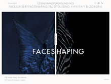 Tablet Screenshot of facialplasticslondon.com